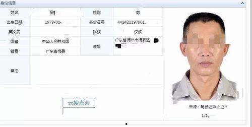 最新爆料非法添加人员,非法添加人员事件最新爆料曝光  第1张 最新爆料非法添加人员,非法添加人员事件最新爆料曝光  第1张