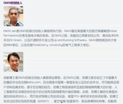 最新爆料非法添加人员,非法添加人员事件最新爆料曝光  第3张 最新爆料非法添加人员,非法添加人员事件最新爆料曝光  第3张