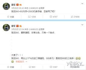 米斗新闻爆料微博最新,揭秘娱乐圈最新惊天大事件!