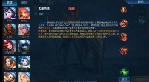 蒙恬体验服最新爆料,战力飙升,全新技能引期待  第3张 蒙恬体验服最新爆料,战力飙升,全新技能引期待  第3张