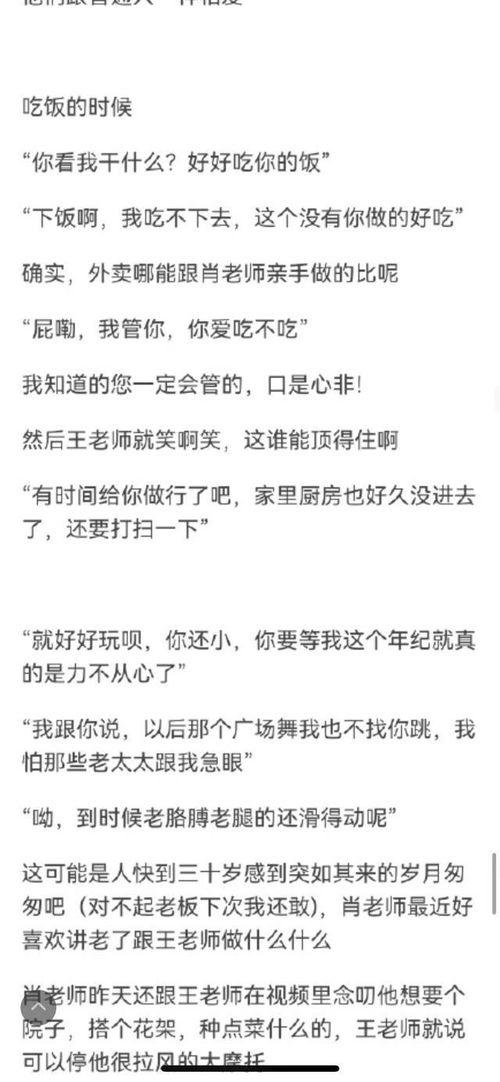 圈内爆料知乎博君一肖,揭秘知乎热门话题背后的神秘魅力  第2张 圈内爆料知乎博君一肖,揭秘知乎热门话题背后的神秘魅力  第2张