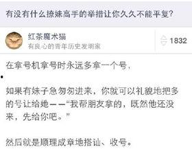 爆料小三新闻标题是什么,揭秘爆料新闻背后的真相  第2张 爆料小三新闻标题是什么,揭秘爆料新闻背后的真相  第2张