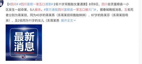 爆料小三新闻标题是什么,揭秘爆料新闻背后的真相  第3张 爆料小三新闻标题是什么,揭秘爆料新闻背后的真相  第3张