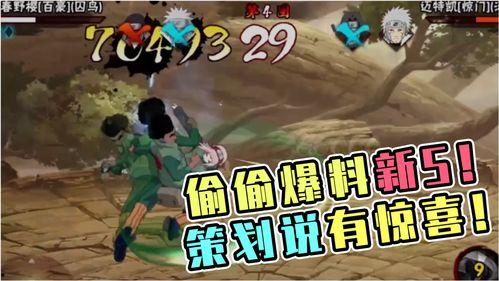 火影周边最新爆料,带你领略忍者世界新风采  第2张 火影周边最新爆料,带你领略忍者世界新风采  第2张