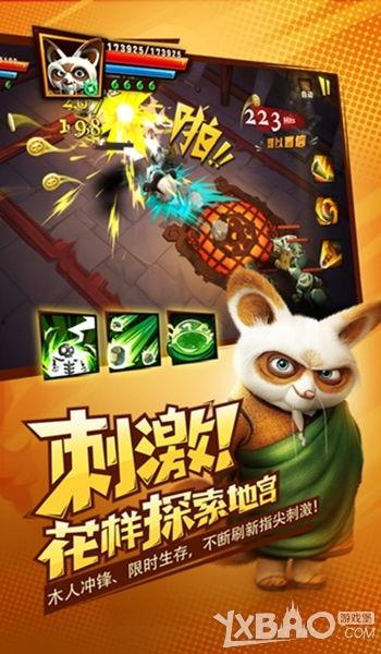 功夫熊猫3在线观看,探寻熊猫传奇,笑中带泪的冒险之旅  第2张 功夫熊猫3在线观看,探寻熊猫传奇,笑中带泪的冒险之旅  第2张