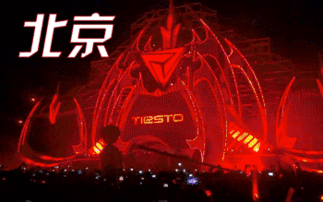 爆料新闻劲爆音乐是什么,爆料新闻背后的音乐风云  第2张 爆料新闻劲爆音乐是什么,爆料新闻背后的音乐风云  第2张
