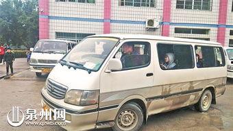 泉州面包车爆料视频最新,揭秘城市生活背后不为人知的真相  第3张 泉州面包车爆料视频最新,揭秘城市生活背后不为人知的真相  第3张