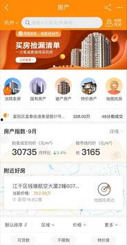 阿里拍卖高管爆料视频,内部运作与行业洞察深度解析  第3张 阿里拍卖高管爆料视频,内部运作与行业洞察深度解析  第3张