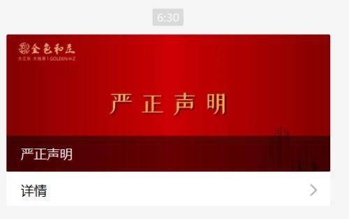 杭州近期爆料新闻报道,揭秘城市热点事件背后的真相  第1张 杭州近期爆料新闻报道,揭秘城市热点事件背后的真相  第1张