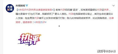 娱乐圈爆料的那本书叫啥,揭秘那本引发热议的爆料书籍  第3张 娱乐圈爆料的那本书叫啥,揭秘那本引发热议的爆料书籍  第3张