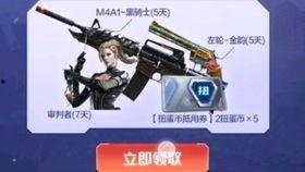 cfm活动最新爆料1月,揭秘全新爆料与精彩亮点  第2张 cfm活动最新爆料1月,揭秘全新爆料与精彩亮点  第2张