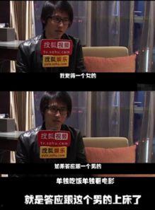 娱乐圈爆料语录素材图片,揭秘明星背后的故事  第2张 娱乐圈爆料语录素材图片,揭秘明星背后的故事  第2张