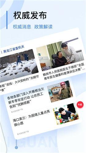 新闻爆料管用吗,揭秘真相,助力舆论监督  第2张 新闻爆料管用吗,揭秘真相,助力舆论监督  第2张