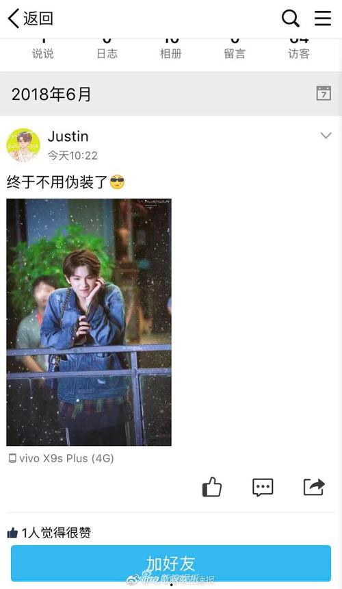 爆料娱乐黄明昊视频,揭秘娱乐圈背后的真实故事  第2张 爆料娱乐黄明昊视频,揭秘娱乐圈背后的真实故事  第2张