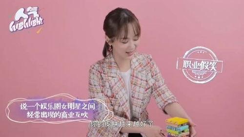 爆料娱乐黄明昊视频,揭秘娱乐圈背后的真实故事  第3张 爆料娱乐黄明昊视频,揭秘娱乐圈背后的真实故事  第3张