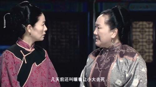 小白菜奇案在线观看,揭秘悬案背后的真相  第1张 小白菜奇案在线观看,揭秘悬案背后的真相  第1张