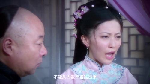 小白菜奇案在线观看,揭秘悬案背后的真相  第2张 小白菜奇案在线观看,揭秘悬案背后的真相  第2张