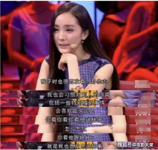明星八卦娱乐吃瓜视频大全,明星八卦娱乐吃瓜视频大盘点  第3张 明星八卦娱乐吃瓜视频大全,明星八卦娱乐吃瓜视频大盘点  第3张