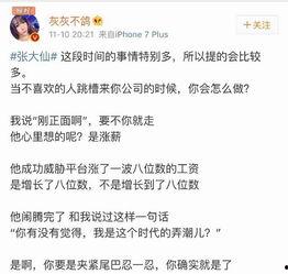 新人回忆大爆料视频,那些不为人知的幕后故事  第3张 新人回忆大爆料视频,那些不为人知的幕后故事  第3张