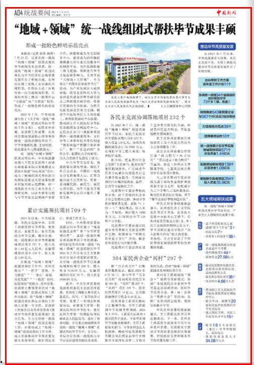 关注最新爆料新闻报道,揭秘热点事件背后真相  第2张 关注最新爆料新闻报道,揭秘热点事件背后真相  第2张