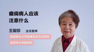 衡水抑郁患者爆料视频,揭开抑郁背后的真相与困境  第3张 衡水抑郁患者爆料视频,揭开抑郁背后的真相与困境  第3张