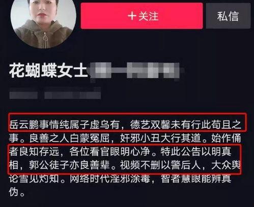 西陇最新爆料事件视频,事件视频揭露惊人内幕  第2张 西陇最新爆料事件视频,事件视频揭露惊人内幕  第2张