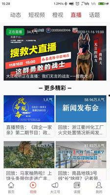 北海新闻头条爆料群,揭秘城市最新动态  第1张 北海新闻头条爆料群,揭秘城市最新动态  第1张