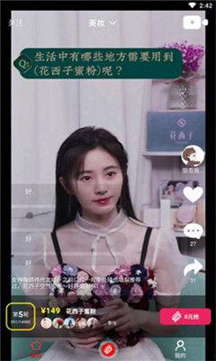 武都吃瓜网红事件视频播放,视频播放背后的热议与真相  第3张 武都吃瓜网红事件视频播放,视频播放背后的热议与真相  第3张