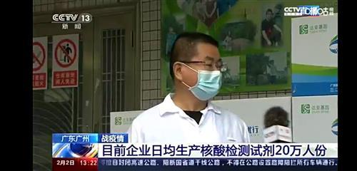 中央新闻十三台直播在线观看,实时掌握国内外最新动态  第2张 中央新闻十三台直播在线观看,实时掌握国内外最新动态  第2张
