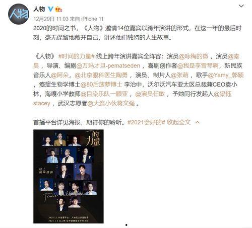 铭副琦食爆料视频,揭秘美食背后的故事与秘密  第2张 铭副琦食爆料视频,揭秘美食背后的故事与秘密  第2张