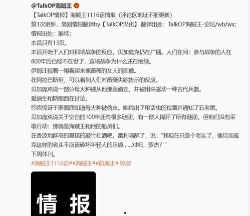 雷利最新爆料消息网站,揭秘最新消息网站背后的惊人真相  第1张 雷利最新爆料消息网站,揭秘最新消息网站背后的惊人真相  第1张
