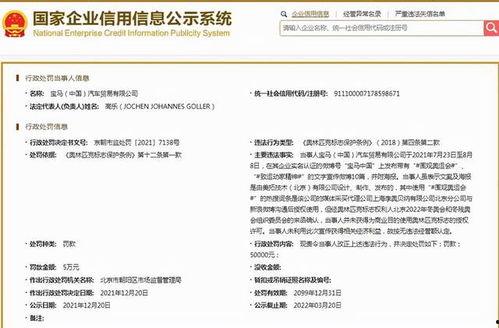 雷利最新爆料消息网站,揭秘最新消息网站背后的惊人真相  第2张 雷利最新爆料消息网站,揭秘最新消息网站背后的惊人真相  第2张