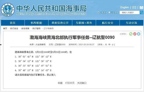 雷利最新爆料消息网站,揭秘最新消息网站背后的惊人真相  第3张 雷利最新爆料消息网站,揭秘最新消息网站背后的惊人真相  第3张