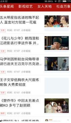 吃瓜娱乐app官网,带你畅游娱乐圈的全新体验之旅  第2张 吃瓜娱乐app官网,带你畅游娱乐圈的全新体验之旅  第2张