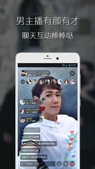 吃瓜娱乐app官网,带你畅游娱乐圈的全新体验之旅  第3张 吃瓜娱乐app官网,带你畅游娱乐圈的全新体验之旅  第3张
