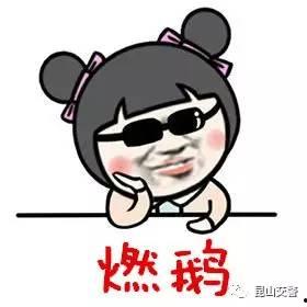 小网红吃瓜群众是谁啊,网络红人的神秘面纱  第2张 小网红吃瓜群众是谁啊,网络红人的神秘面纱  第2张