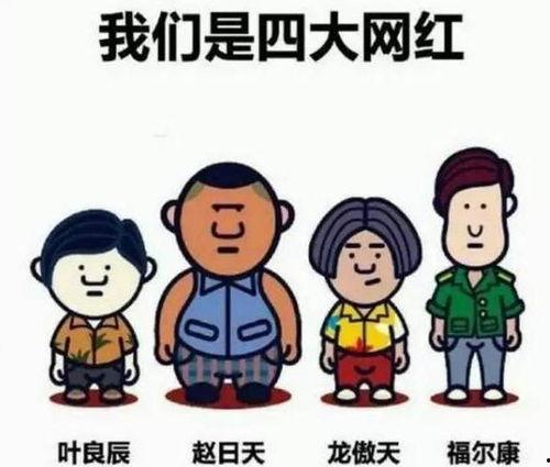 小网红吃瓜群众是谁啊,网络红人的神秘面纱  第3张 小网红吃瓜群众是谁啊,网络红人的神秘面纱  第3张