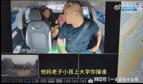 爆料肿瘤事件视频完整版,完整版视频深度剖析  第2张 爆料肿瘤事件视频完整版,完整版视频深度剖析  第2张