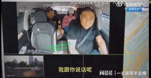爆料肿瘤事件视频完整版,完整版视频深度剖析  第3张 爆料肿瘤事件视频完整版,完整版视频深度剖析  第3张