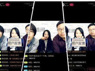 解说小米爆料视频,揭秘神秘新机及未来科技趋势  第2张 解说小米爆料视频,揭秘神秘新机及未来科技趋势  第2张