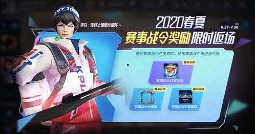 最新返场爆料新闻视频,揭秘热门IP背后的精彩故事  第2张 最新返场爆料新闻视频,揭秘热门IP背后的精彩故事  第2张