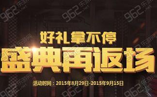 最新返场爆料新闻视频,揭秘热门IP背后的精彩故事  第3张 最新返场爆料新闻视频,揭秘热门IP背后的精彩故事  第3张