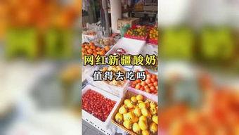 娱乐吃瓜脯,吃瓜脯背后的故事与真相  第3张 娱乐吃瓜脯,吃瓜脯背后的故事与真相  第3张