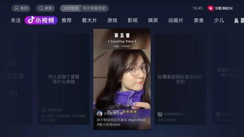 娱乐吃瓜视频模板照片高清,高清照片带你直击明星幕后生活  第2张 娱乐吃瓜视频模板照片高清,高清照片带你直击明星幕后生活  第2张