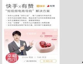 快手爆料视频发布在哪里,发布地点大揭秘!  第2张 快手爆料视频发布在哪里,发布地点大揭秘!  第2张