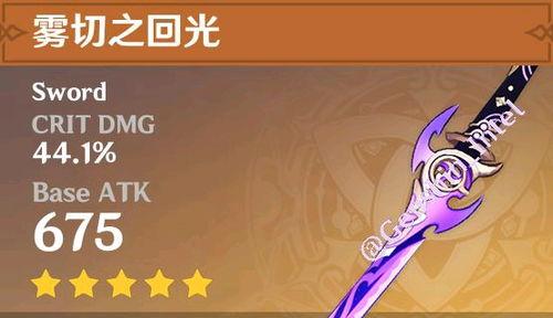 原神水神爆料最新版本,最新版本揭秘,神秘水元素力量即将觉醒!