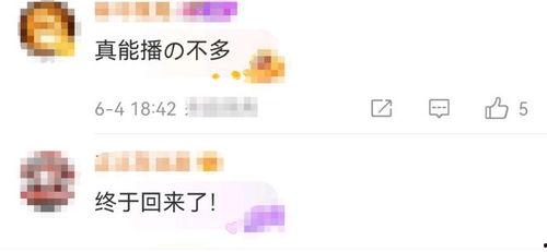 仙桃热点爆料网最新新闻,最新爆料揭示城市动态与民生焦点  第2张 仙桃热点爆料网最新新闻,最新爆料揭示城市动态与民生焦点  第2张