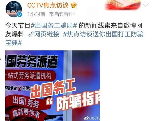 仙桃热点爆料网最新新闻,最新爆料揭示城市动态与民生焦点  第3张 仙桃热点爆料网最新新闻,最新爆料揭示城市动态与民生焦点  第3张