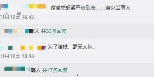 河南家长爆料视频大全,揭示教育现状与家长心声  第2张 河南家长爆料视频大全,揭示教育现状与家长心声  第2张