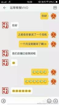 爆料奇葩人才视频大全,盘点那些令人捧腹的奇葩人才视频大全  第2张 爆料奇葩人才视频大全,盘点那些令人捧腹的奇葩人才视频大全  第2张